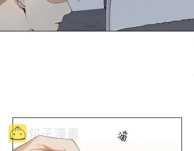 第6话亲肤过敏症 第42页