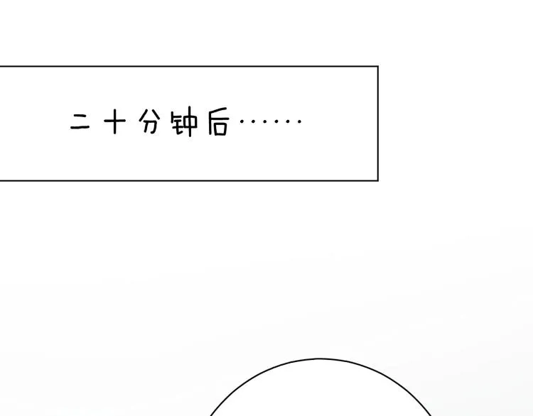 第6话亲肤过敏症 第61页