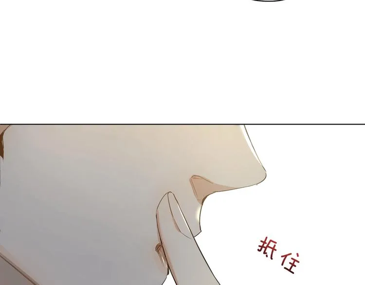 第6话亲肤过敏症 第66页