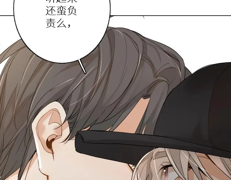 第6话亲肤过敏症 第68页