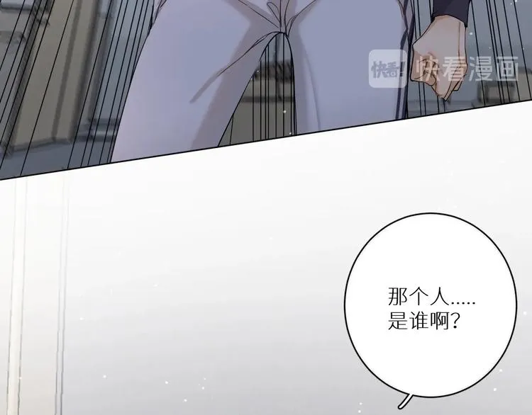 第6话亲肤过敏症 第118页