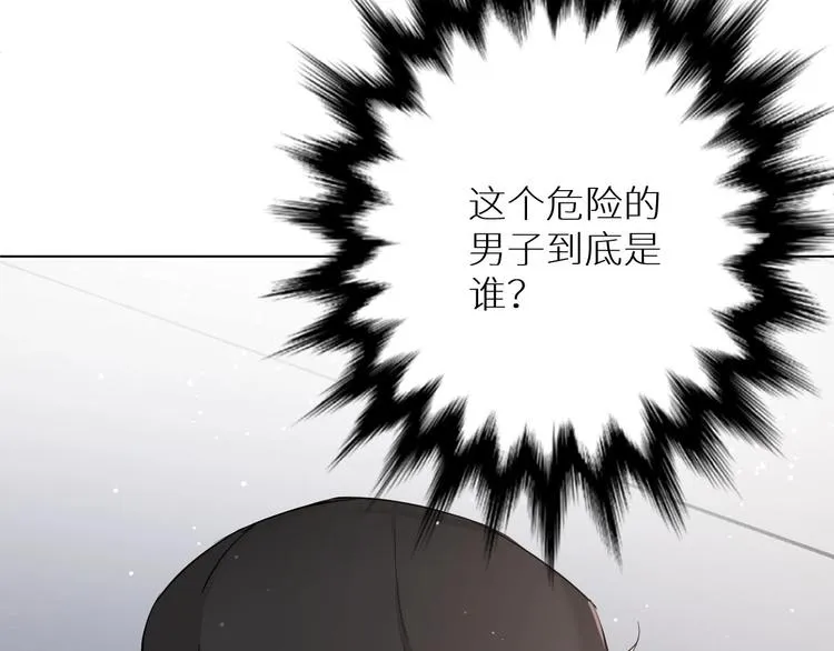 第6话亲肤过敏症 第136页