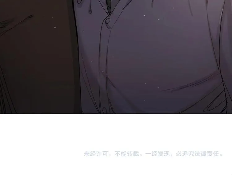 第6话亲肤过敏症 第138页