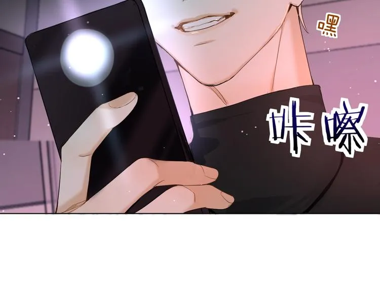 第5话与恶魔亲密接触 第63页