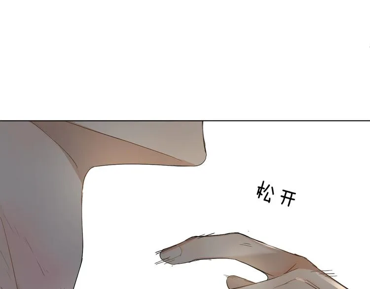 第5话与恶魔亲密接触 第103页