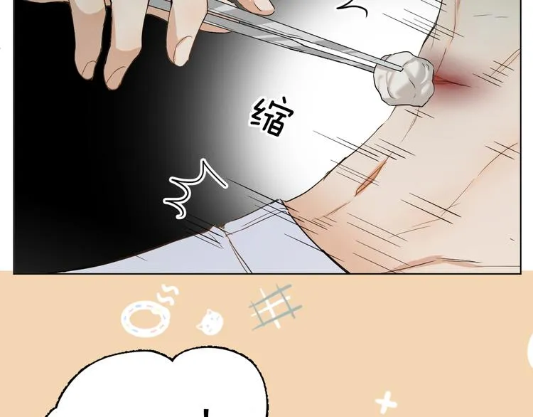 第5话与恶魔亲密接触 第111页