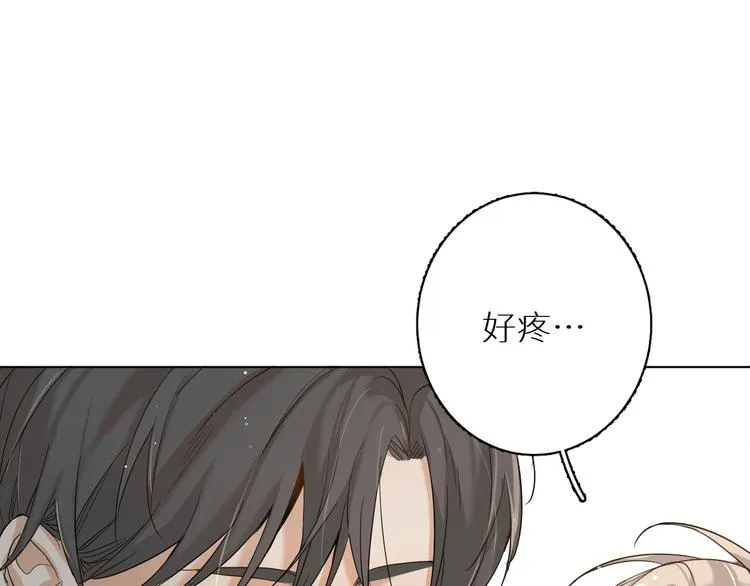 第5话与恶魔亲密接触 第114页
