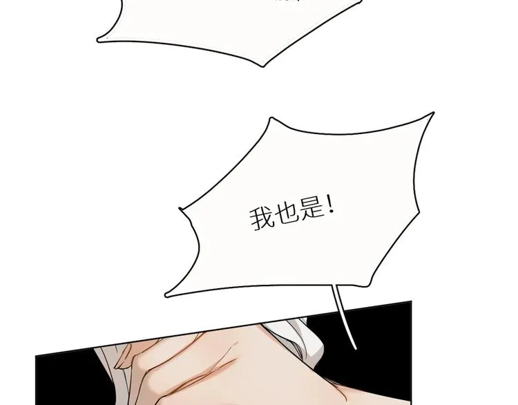 第5话与恶魔亲密接触 第131页
