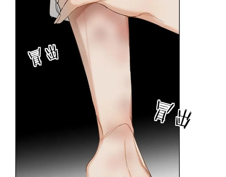 第5话与恶魔亲密接触 第132页