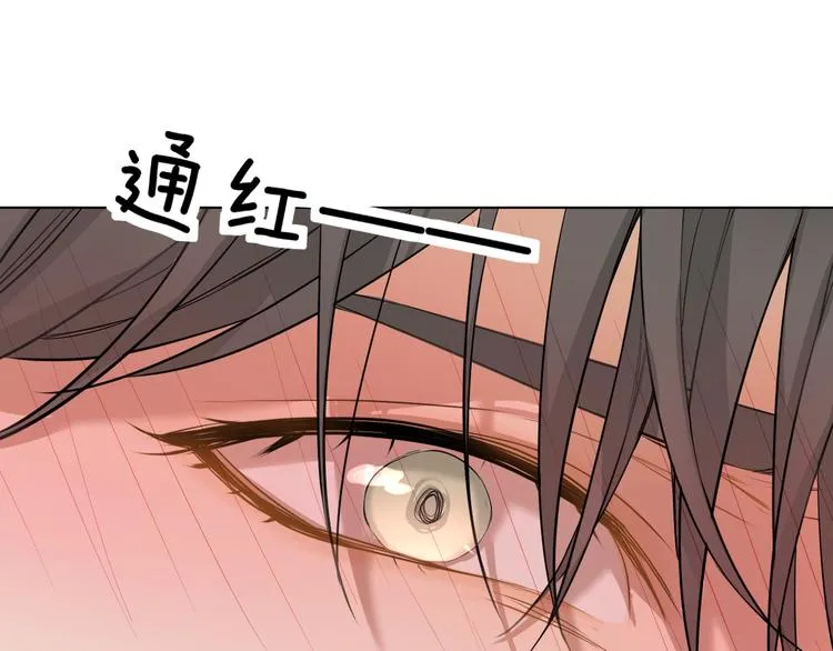 第4话齿间的温度 第19页
