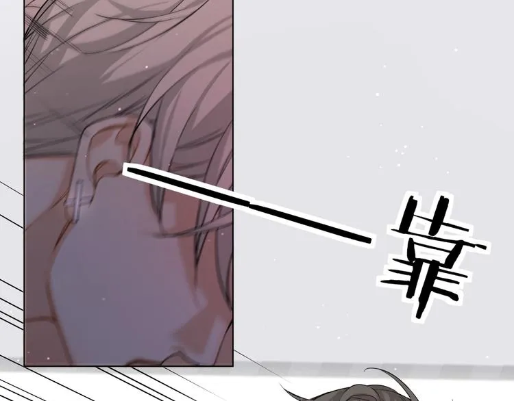 第4话齿间的温度 第28页