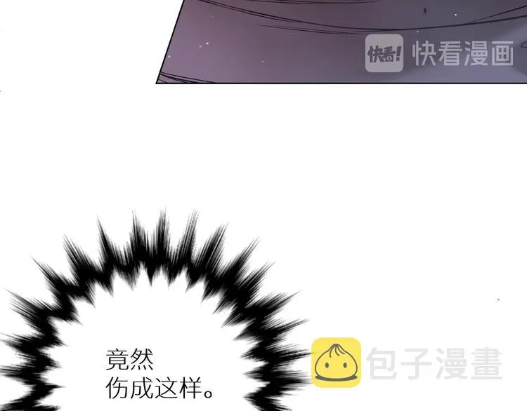 第4话齿间的温度 第33页