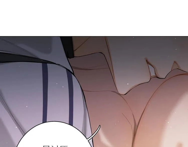 第4话齿间的温度 第41页