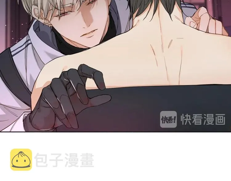第4话齿间的温度 第46页