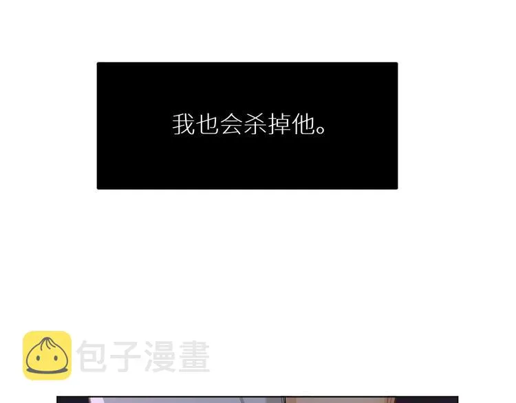 第4话齿间的温度 第47页