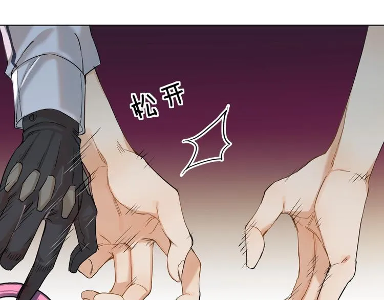 第4话齿间的温度 第51页