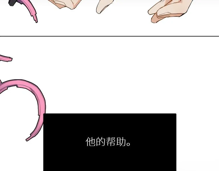 第4话齿间的温度 第52页