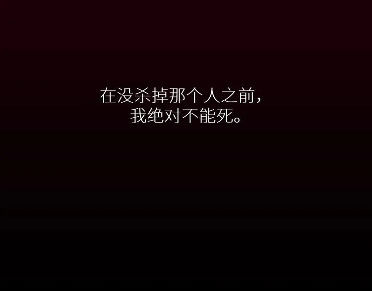 第4话齿间的温度 第57页