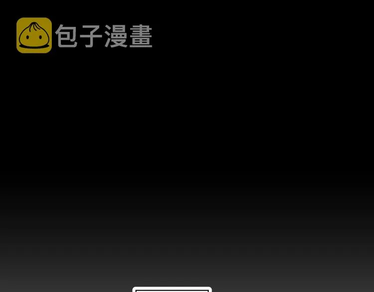 第4话齿间的温度 第59页