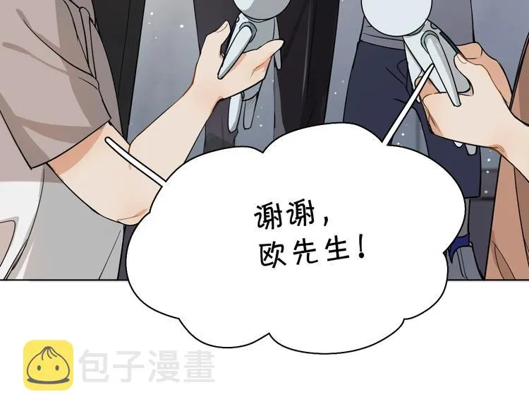 第4话齿间的温度 第69页