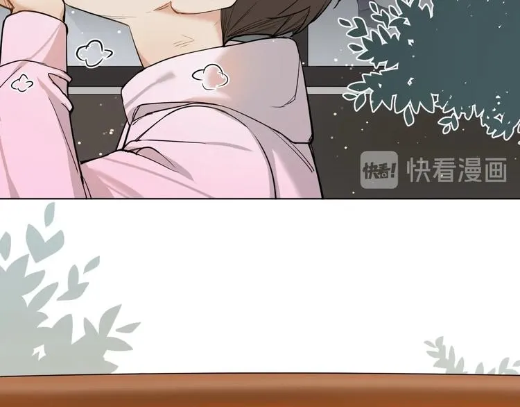 第4话齿间的温度 第76页