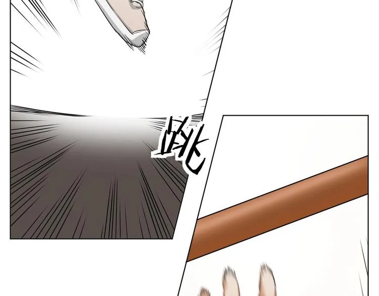 第4话齿间的温度 第82页