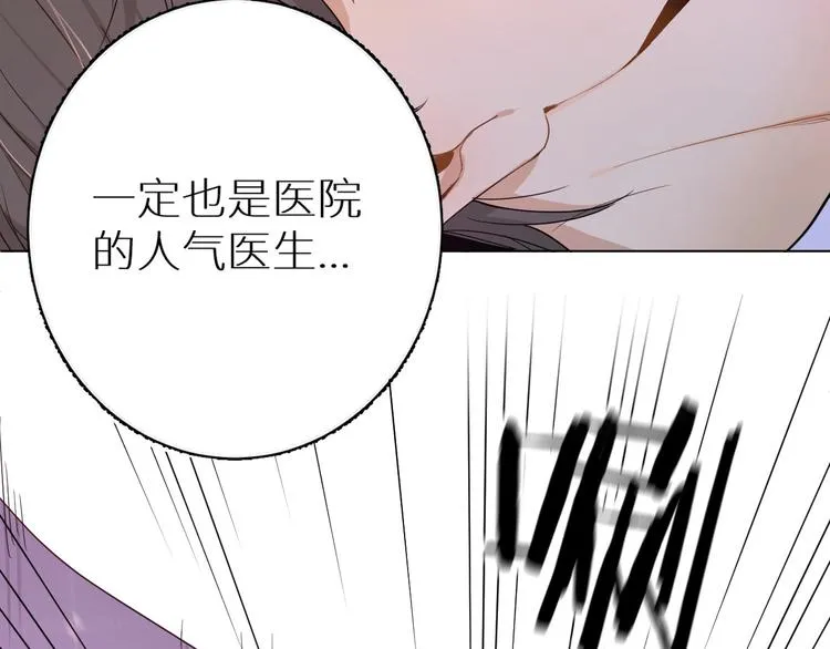 第4话齿间的温度 第107页