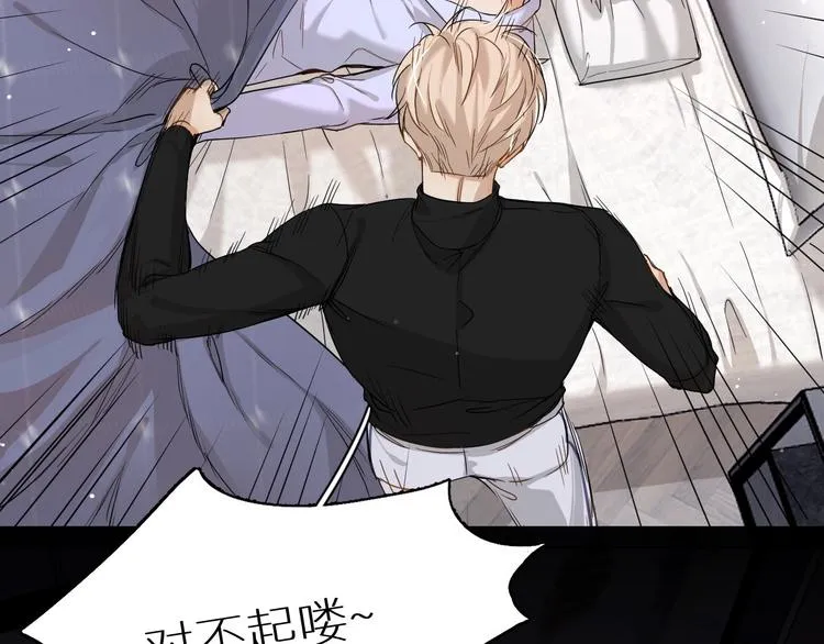第4话齿间的温度 第109页