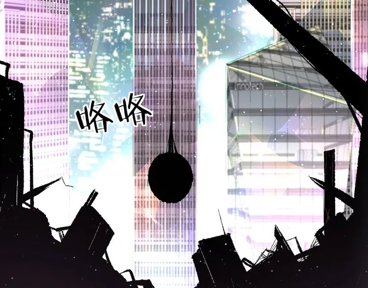 第3话禁忌回忆 第7页