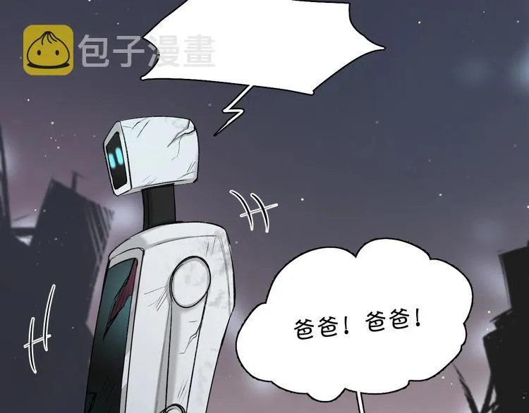 第3话禁忌回忆 第12页
