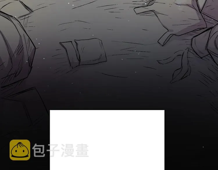 第3话禁忌回忆 第14页