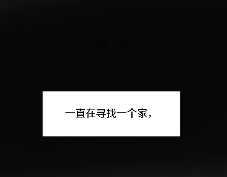 第3话禁忌回忆 第19页