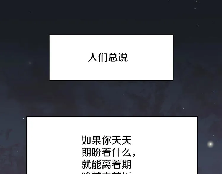 第3话禁忌回忆 第30页