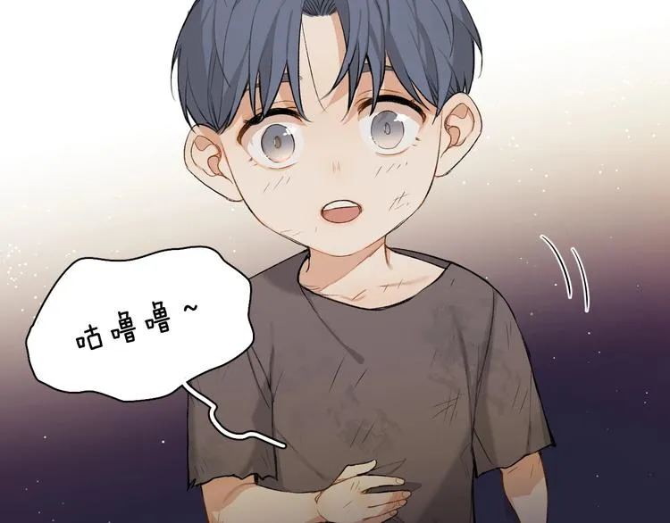 第3话禁忌回忆 第36页