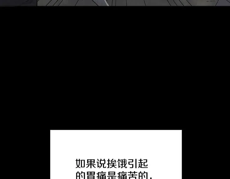 第3话禁忌回忆 第39页