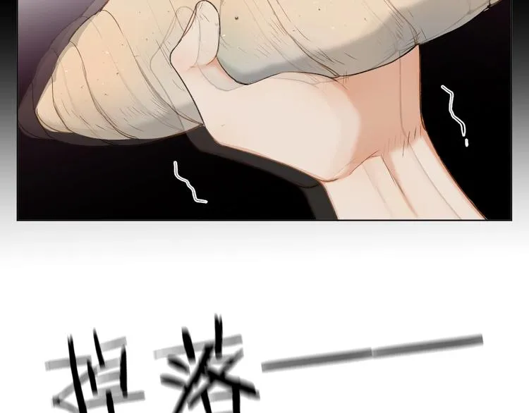 第3话禁忌回忆 第45页