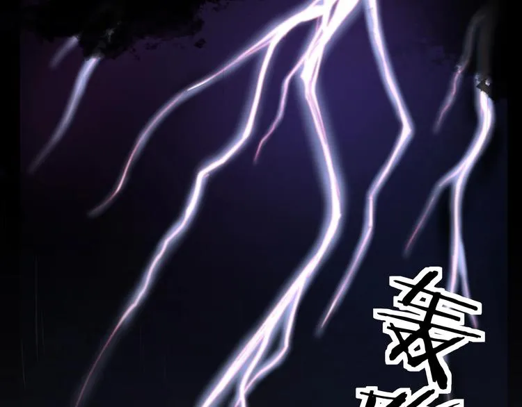 第3话禁忌回忆 第53页
