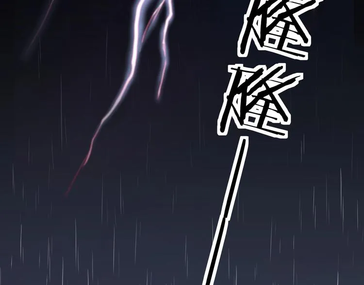 第3话禁忌回忆 第54页