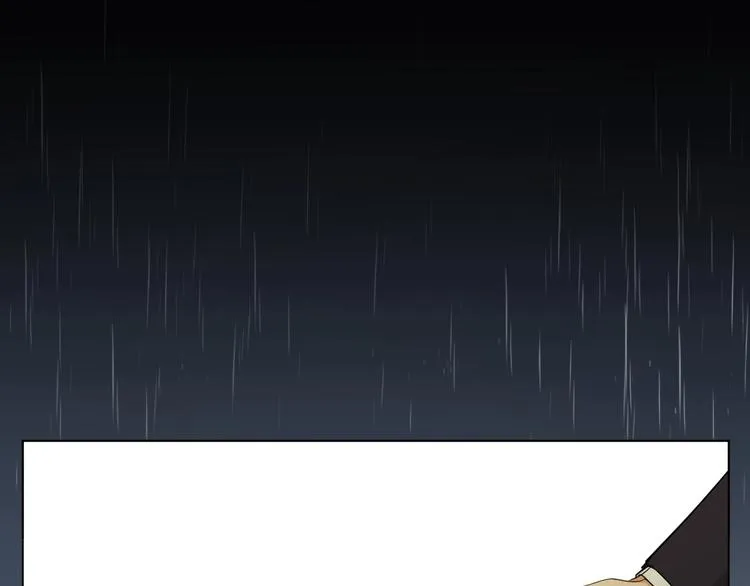 第3话禁忌回忆 第71页