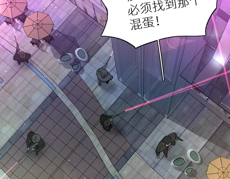 第3话禁忌回忆 第79页