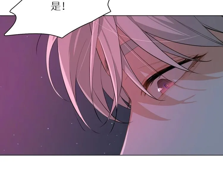 第3话禁忌回忆 第81页