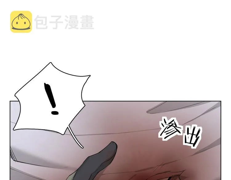 第3话禁忌回忆 第85页