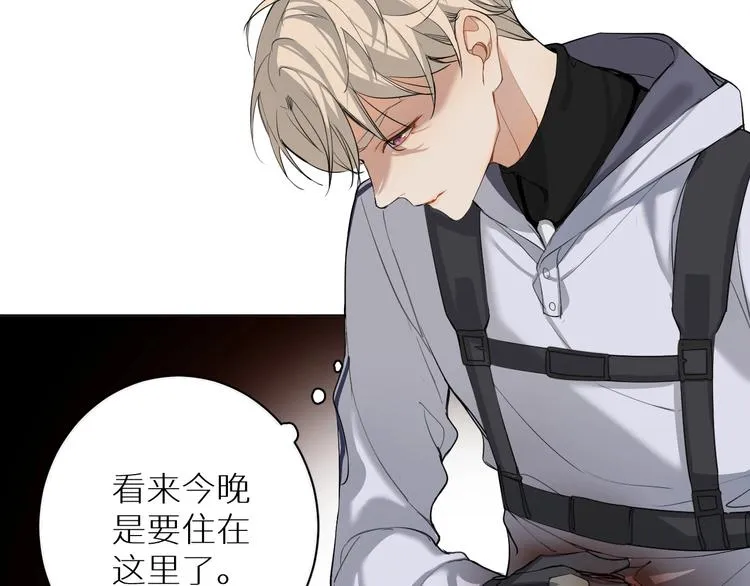 第3话禁忌回忆 第87页