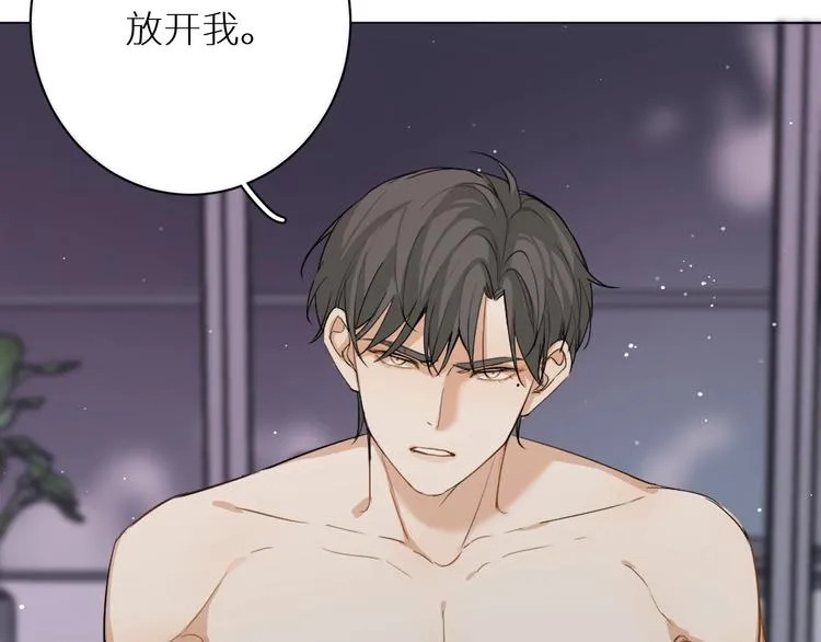 第3话禁忌回忆 第91页