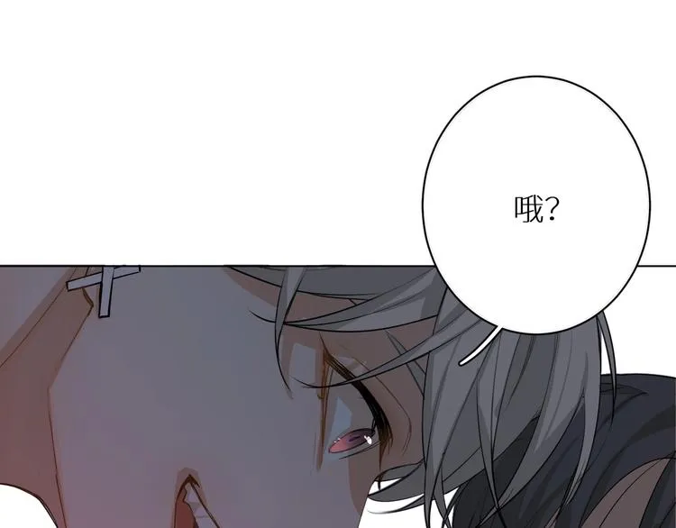 第3话禁忌回忆 第105页
