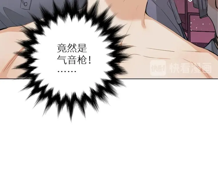 第3话禁忌回忆 第114页