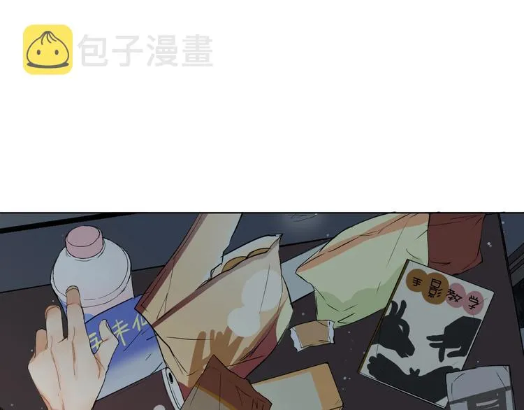 第3话禁忌回忆 第120页