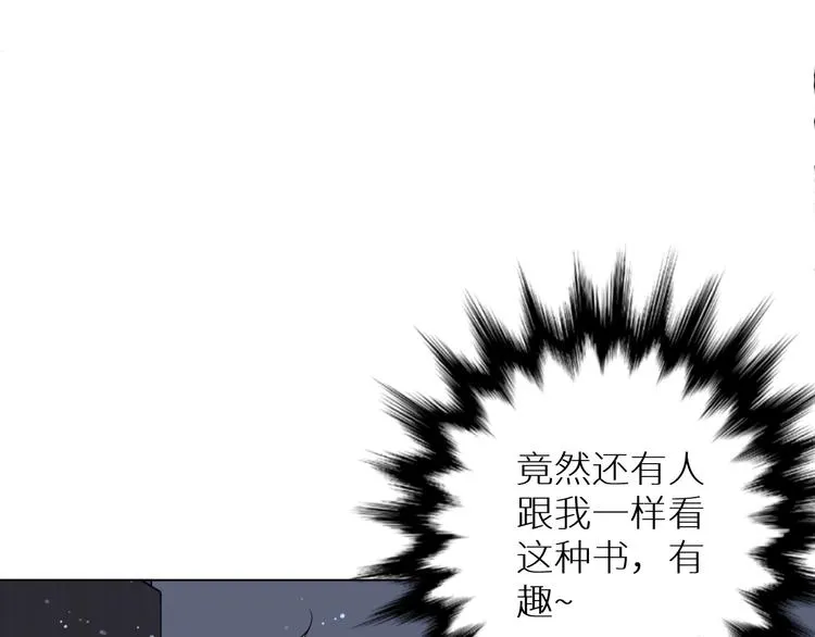 第3话禁忌回忆 第125页