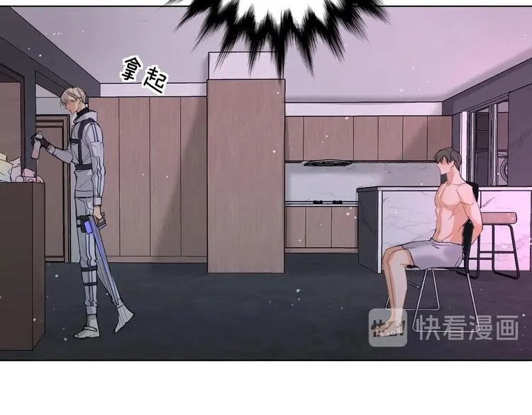 第3话禁忌回忆 第128页