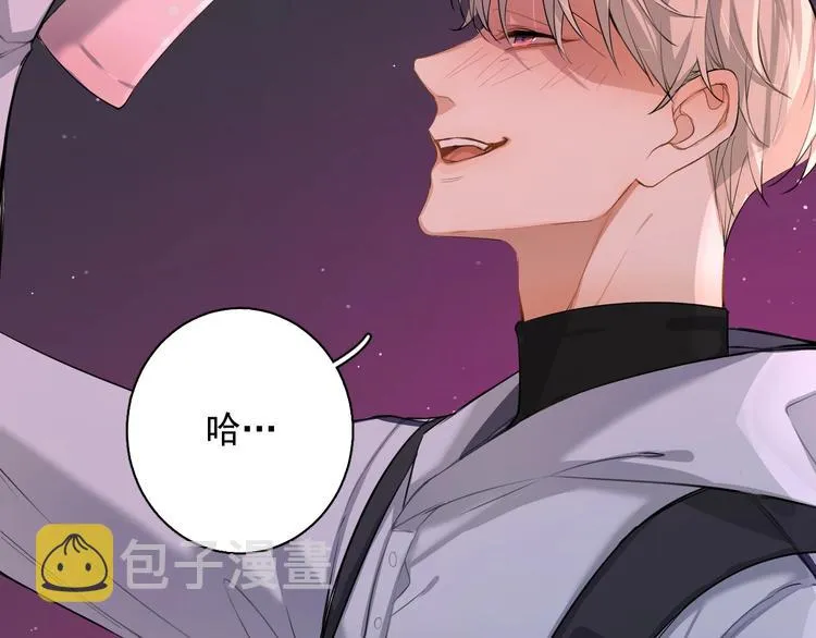 第3话禁忌回忆 第130页